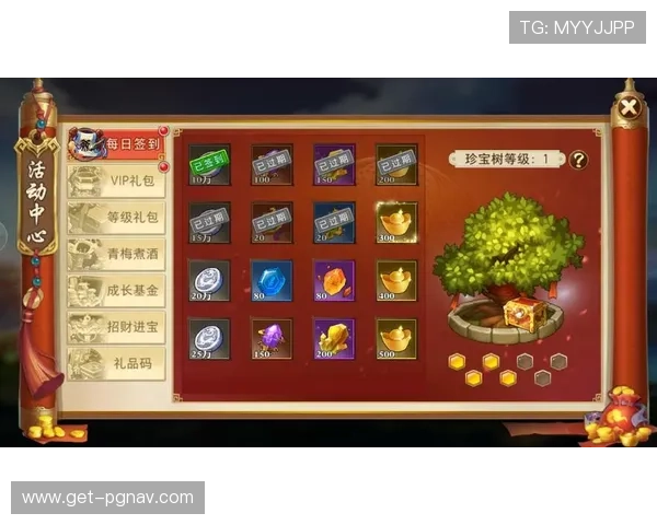 PG体育最新优惠活动详细介绍助力玩家轻松享受更多福利