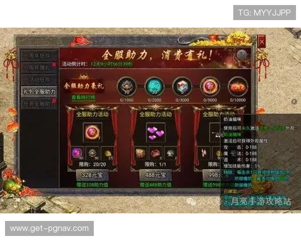 PG国际电子游戏app优惠活动汇总，丰富奖励助力玩家轻松赢取丰厚奖金
