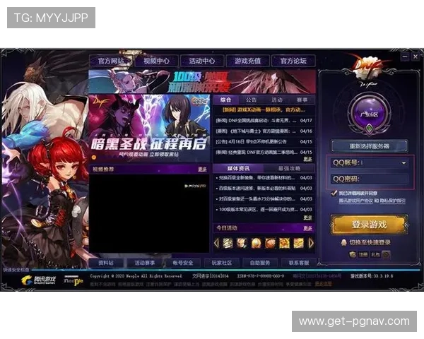 PG娱乐手机网址官方入口，全天候保障您的游戏安全与账号保护