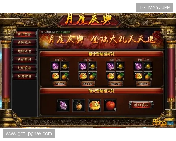 PG电子官方入口网页版操作简便，快速登录保障玩家游戏体验流畅无阻